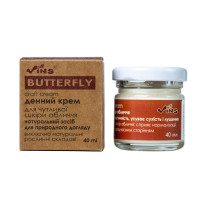 Крем емульсія для чутливої шкіри обличчя денний "Butterfly" 40 мл TM Vins