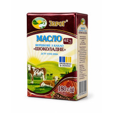 Масло "Шоколадне" 62% 180 г ТМ Зарог