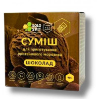 Суміш для морозива без цукру Шоколад 90 г ТМ SoloSvit