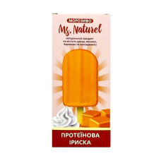 Морозиво "Протеїнова іриска"  70г Ms.Naturel
