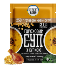 Суп гороховий з куркою саше 40 г ТМ Street Soup