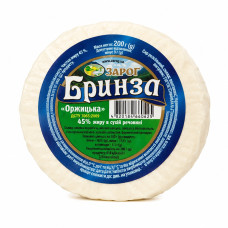 Сир розсільний "Бринза Оржицька"45% 200 г ТМ Зарог