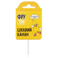 Льодяник на паличці зі смаком "Банан" 10 г ТМ Фрутім