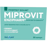 Міпровіт капсули №30 Enzi Pharm