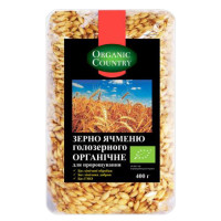Зерно ячменю голозерного органічне для пророщування 400 г ТМ Organic Country