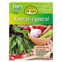 Приправа  хмелі-сунелі 15 г TM Dr.Igel