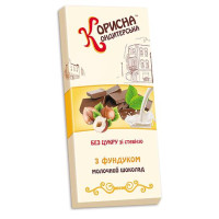 Шоколад молочний з фундуком 100 г ТМ Steviasun