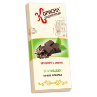 Шоколад чорний 100 г ТМ Steviasun