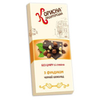 Шоколад чорний з фундуком 100 г ТМ Steviasun