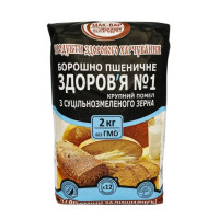 Борошно пшеничне 2 кг ТМ Мак-Вар