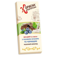 Шоколад молочний з рисовими кульками і чорницею 100 г ТМ Steviasun