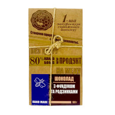 Шоколад чорний ізюм/фундук 100 г ТМ Перша мануфактура справжнього шоколаду