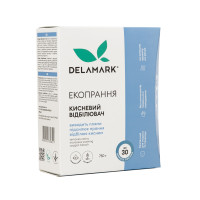 Посилювач прання (кисневий відбілювач) 0,75 кг Delamark
