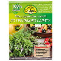 Мікс трав та спецій до грецького салату 8 г ТМ Dr. Igel