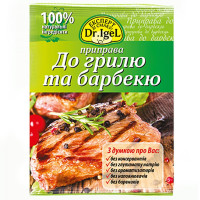 Приправа до гриля та барбекю 20 г ТМ Dr.Igel