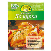 Приправа до курки 20 г ТМ Dr.Igel