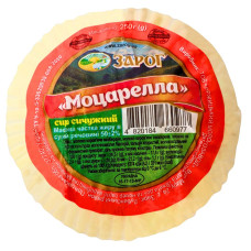 Сир сичужний Моцарелла 50% 250г ТМ Зарог
