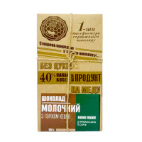 Шоколад молочний на меду з кеш\'ю 100 г ТМ Перша мануфактура справжнього шоколаду