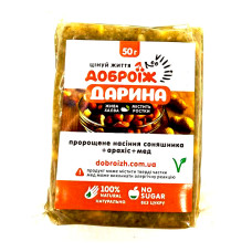 Жива халва Дарина 50 г ТМ Доброїж
