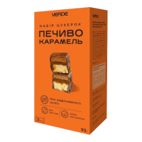 Цукерка Печиво- Карамель 95 г ТМ Verde