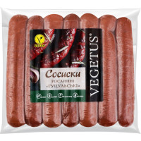 Сосиски рослинні " Гуцульські" 250 г ТМ Vegetus