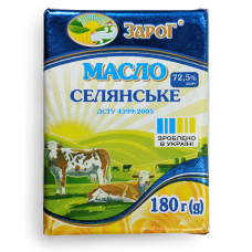 Масло "Селянське"  72,5% 180 г ТМ Зарог