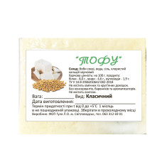 Тофу класичний ваговий
