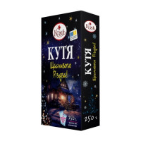 Кутя набір "Щасливого Різдва" 250г ТМ Козуб