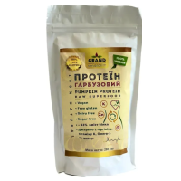 Гарбузовий протеїн  250г ТМ Grand Amaranth