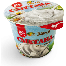 Сметана 20% термостатна 200 г ТМ Зарог