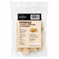 Млинці з сиром з яблуком та корицею 350г Gastroville Food