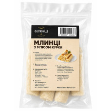 Млинці з м'ясом курки 350г  Gastroville Food