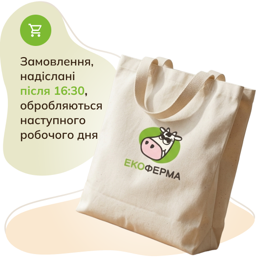 <div class="schedule-card">
  <h3 class="schedule-title">Графік роботи<br>інтернет-магазину</h3>

  <div class="schedule-list">
    <div class="schedule-item">
      <div class="schedule-icon schedule-icon-clock"></div>
      <div>
        <div class="schedule-label">Понеділок - П’ятниця</div>
        <div class="schedule-value">9:30 - 16:30</div>
      </div>
    </div>

    <div class="schedule-item">
      <div class="schedule-icon schedule-icon-weekend"></div>
      <div>
        <div class="schedule-label">Субота та неділя</div>
        <div class="schedule-value schedule-value-uppercase">Магазин відпочиває</div>
      </div>
    </div>

    <div class="schedule-item">
      <div class="schedule-icon schedule-icon-phone"></div>
      <div>
        <div class="schedule-label">Інформаційна лінія</div>
        <a href="tel:+380985880000" class="schedule-value">+38 (098) 588 00 00</a>
      </div>
    </div>
  </div>
</div>